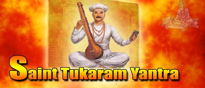 Saint tukaram yantra