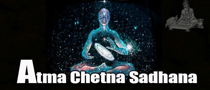 Atma Chetna Sadhana 