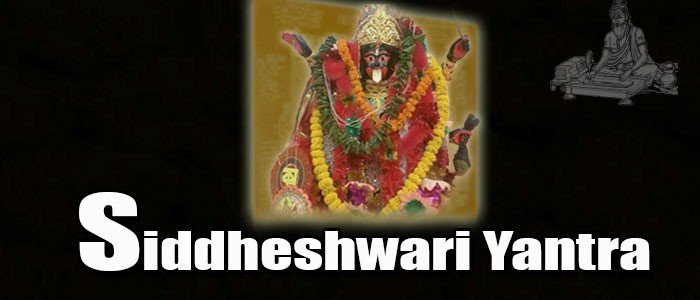 Siddheshwari yantra