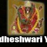 Siddheshwari yantra
