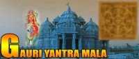 Gauri yantra mala
