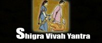 Shigra vivah yantra