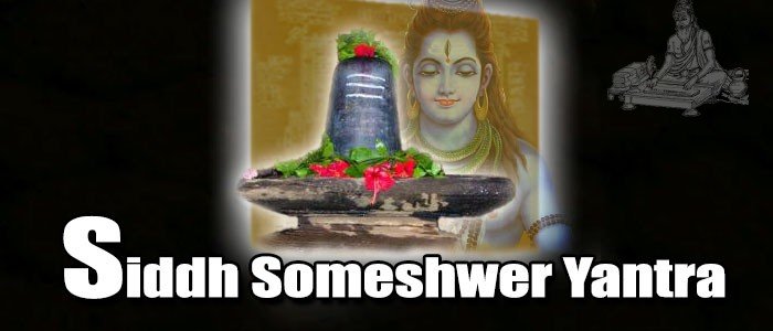 Someshwer yantra Someshwer yantra