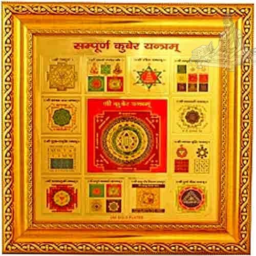 Sampurna kuber yantra-9x9