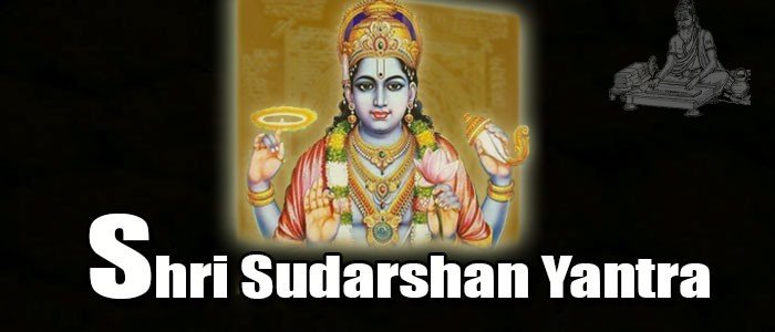 Sudarshan yantra Sudarshan yantra