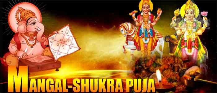 Mangal-shukra dosha puja