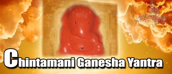 Chintamani ganesha yantra