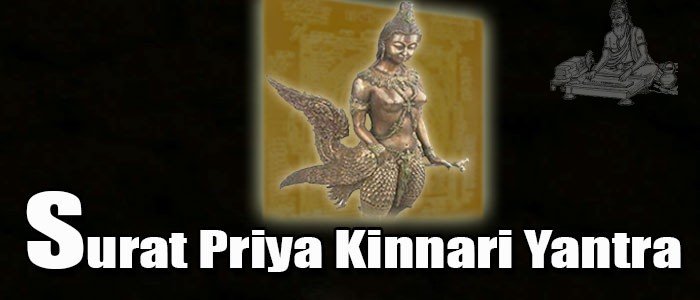 Surat priya kinnari yantra Surat priya kinnari yantra