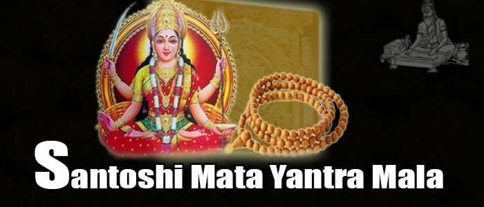 Santoshi mata yantra mala