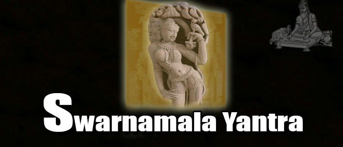 Swarnamala yantra Swarnamala yantra