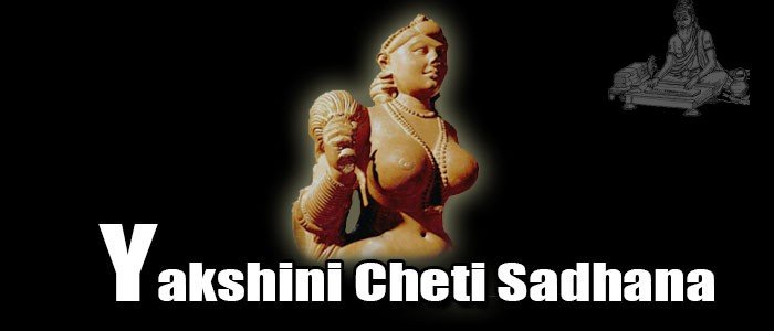 Yakshini Cheti Sadhana