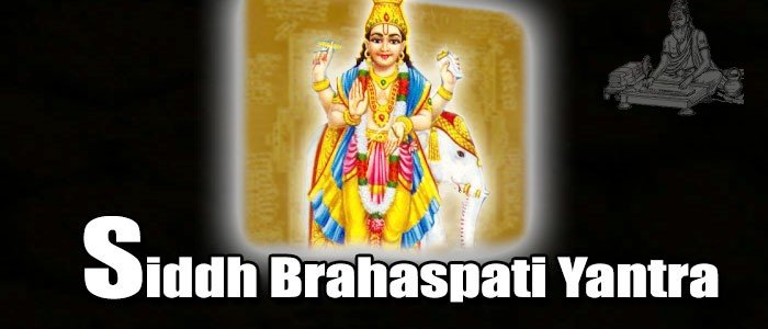 Brahaspati yantra