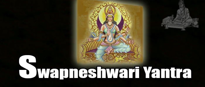 Swapneshwari yantra Swapneshwari yantra