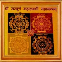 Sampurna mahalakshmi mahayantra-9x9 