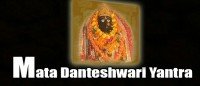 Danteshwari yantra