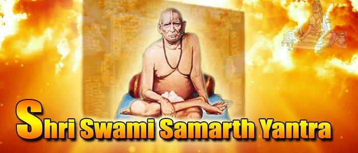 Shri Swami Samarth yantra