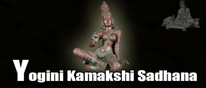 Yogini Kamakshi Sadhana