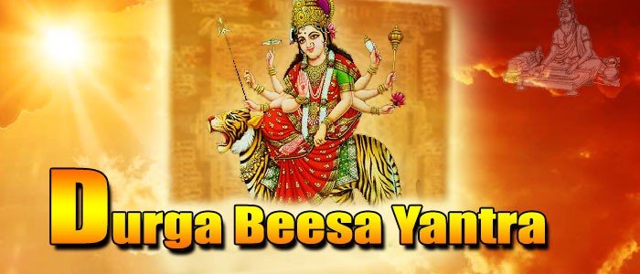 Durga beesa yantra Durga beesa yantra