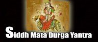 Durga yantra