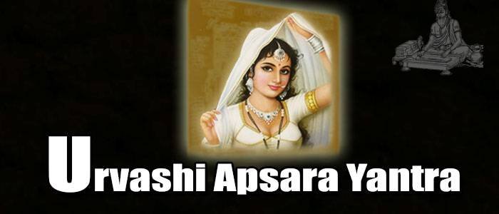 apsara urvashi