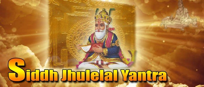 Jhulelal yantra