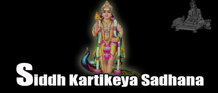 Kartikeya Sadhana
