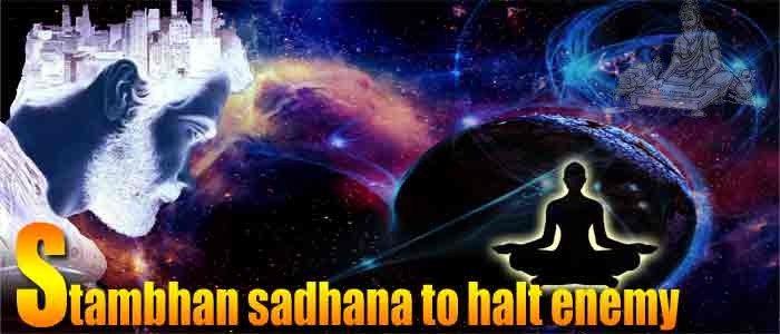 Stanbhan sadhana to halt enemy