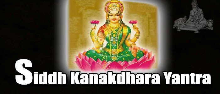 Kanakdhara yantra