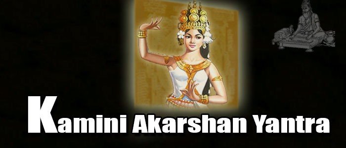 Kamini akarshan yantra