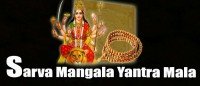 Sarva mangala yantra mala