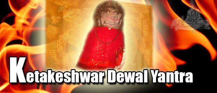 Ketakeshwar Dewal yantra