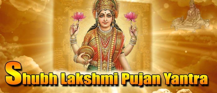 Shubh lakshmi pujan yantra