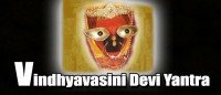 Vindhyavasini Devi yantra