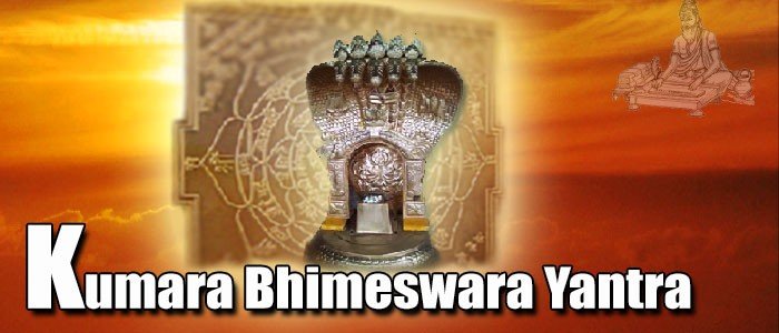 Kumara Bhimeswara Swamy yantra