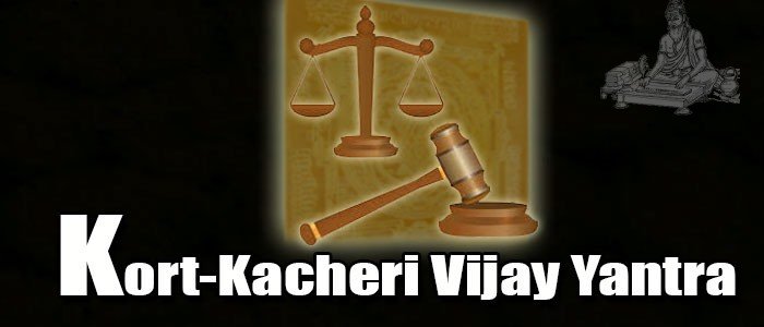 Kort-kacheri vijay yantra
