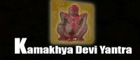 Kamakhya yantra
