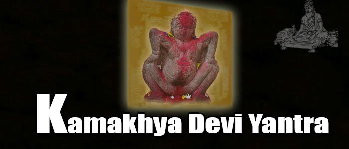 Kamakhya yantra