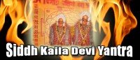 Kaila Devi yantra