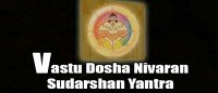 Vastu dosha nivaran sudarshan yantra