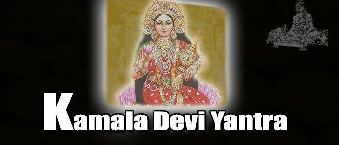 Kamala yantra Kamala yantra
