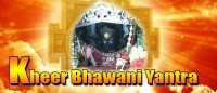 Kheer Bhawani yantra