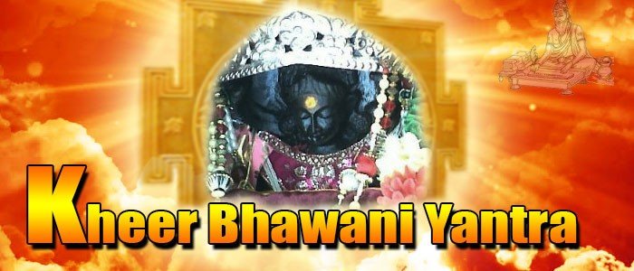 Kheer Bhawani yantra