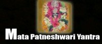 Mata Patneshwari yantra